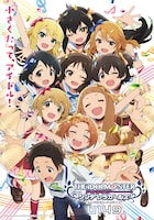 TVアニメ「アイドルマスター シンデレラガールズ U149」キービジュアル