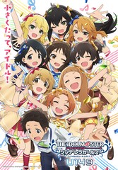「アイドルマスター シンデレラガールズ U149」アイドル9人のセリフ収めた新PV