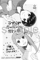 購入特典（共通書店）