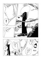 「希釈王」より。