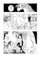 「希釈王」より。