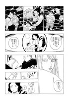 「希釈王」より。