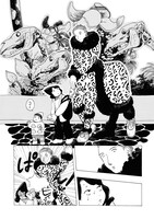 「希釈王」より。