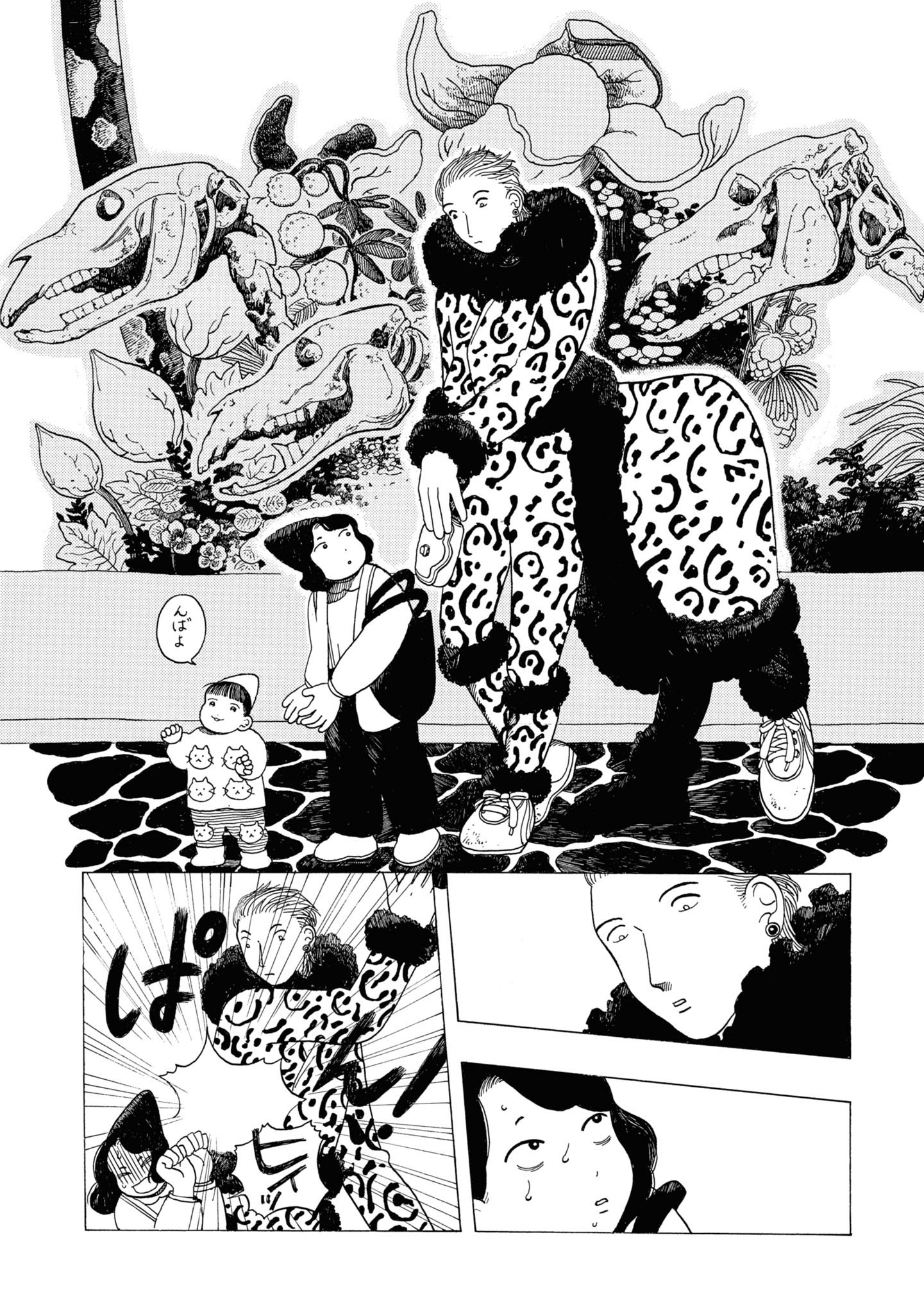 「希釈王」より。