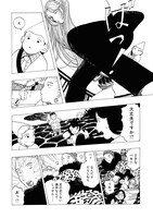 「希釈王」より。