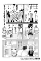 購入特典（喜久屋書店）