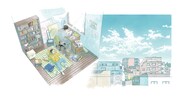 「街に躍ねる」のカバーに使用されたイラストの全体図。