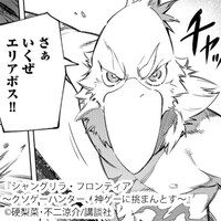 「シャングリラ・フロンティア～クソゲーハンター、神ゲーに挑まんとす～」よりサンラク。