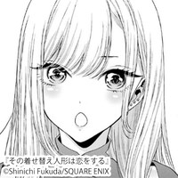 「その着せ替え人形は恋をする」より喜多川海夢。