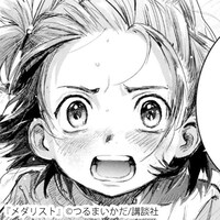 「メダリスト」より結束いのり。