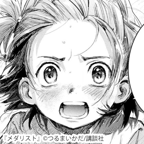 「メダリスト」より結束いのり。