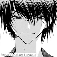 「暁のヨナ」よりハク。