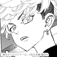 「東京卍リベンジャーズ」より松野千冬。