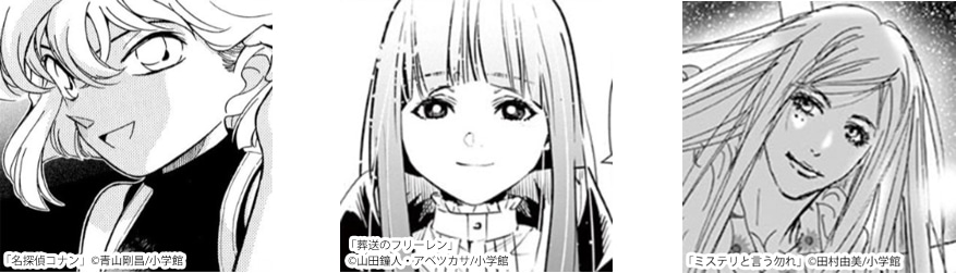 「助演女優賞」ノミネートキャラ一覧。