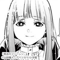 「葬送のフリーレン」よりフェルン。