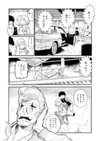 「対岸のメル 幽冥探偵調査ファイル」より。