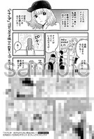 購入特典（TSUTAYA）