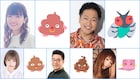 うんち＆ハエの旅物語がアニメ化、キャストに種崎敦美や山口勝平