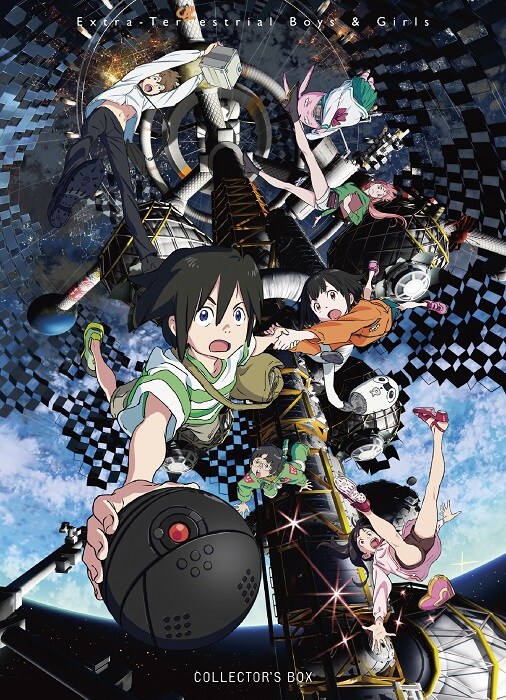 「『地球外少年少女』Collectors BOX」ジャケット (c)MITSUO ISO／avex pictures・地球外少年少女製作委員会