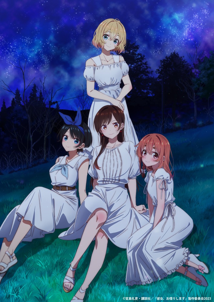 TVアニメ「彼女、お借りします」第3期ティザービジュアル