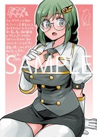 ゲーマーズ特典のサンプル。