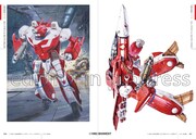 「『超時空要塞マクロス』パッケージアート集」イメージ