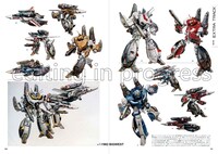 「『超時空要塞マクロス』パッケージアート集」イメージ