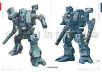 「『超時空要塞マクロス』パッケージアート集」イメージ