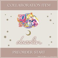「美少女戦士セーラームーン」とdazzlinのコラボバナー。