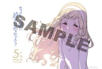 映画「さよならの朝に約束の花をかざろう」公開5周年記念上映の特典ポストカード。