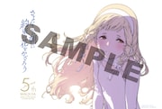 映画「さよならの朝に約束の花をかざろう」公開5周年記念上映の特典ポストカード。