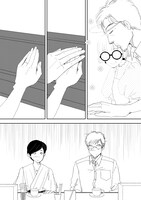 「天国堂喫茶店～アラウンド・ヘヴン～」より。