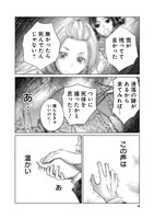 「やまさん～山小屋三姉妹～」より。