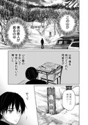 「やまさん～山小屋三姉妹～」より。