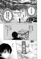 「やまさん～山小屋三姉妹～」より。