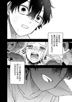 「救世主≪メシア≫～異世界を救った元勇者が魔物のあふれる現実世界を無双する～」より。