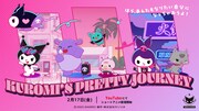 ショートアニメ「KUROMI’S PRETTY JOURNEY」ビジュアル