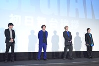 左から立川譲、間宮祥太朗、山田裕貴、岡山天音。