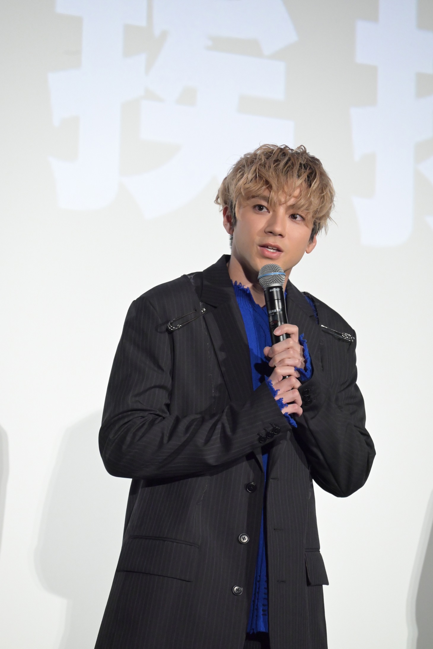 山田裕貴