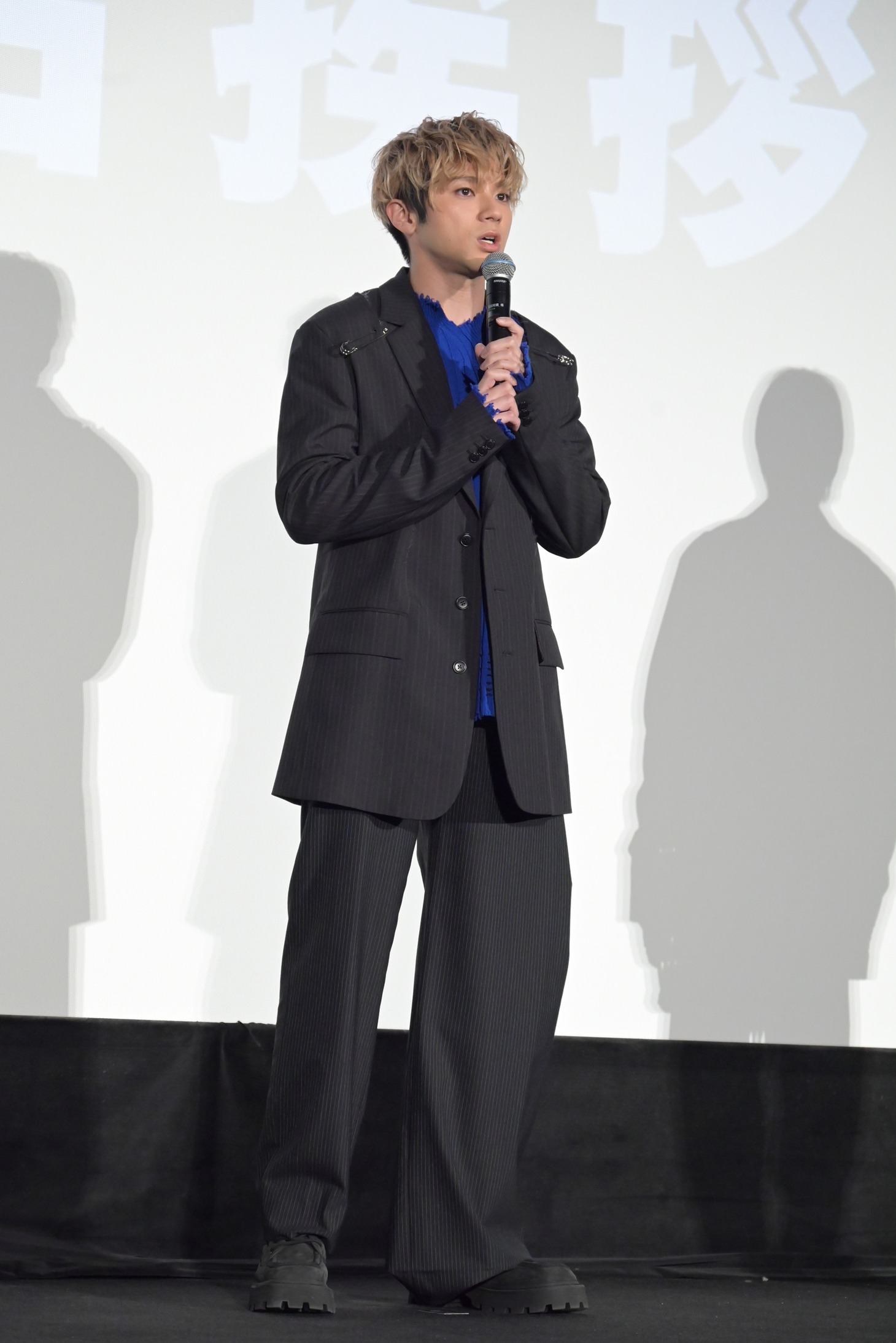 山田裕貴