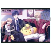 「四百四鬼」のB3ポスター。