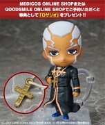 「ねんどろいど エンリコ・P」と購入特典の「ロザリオ」。