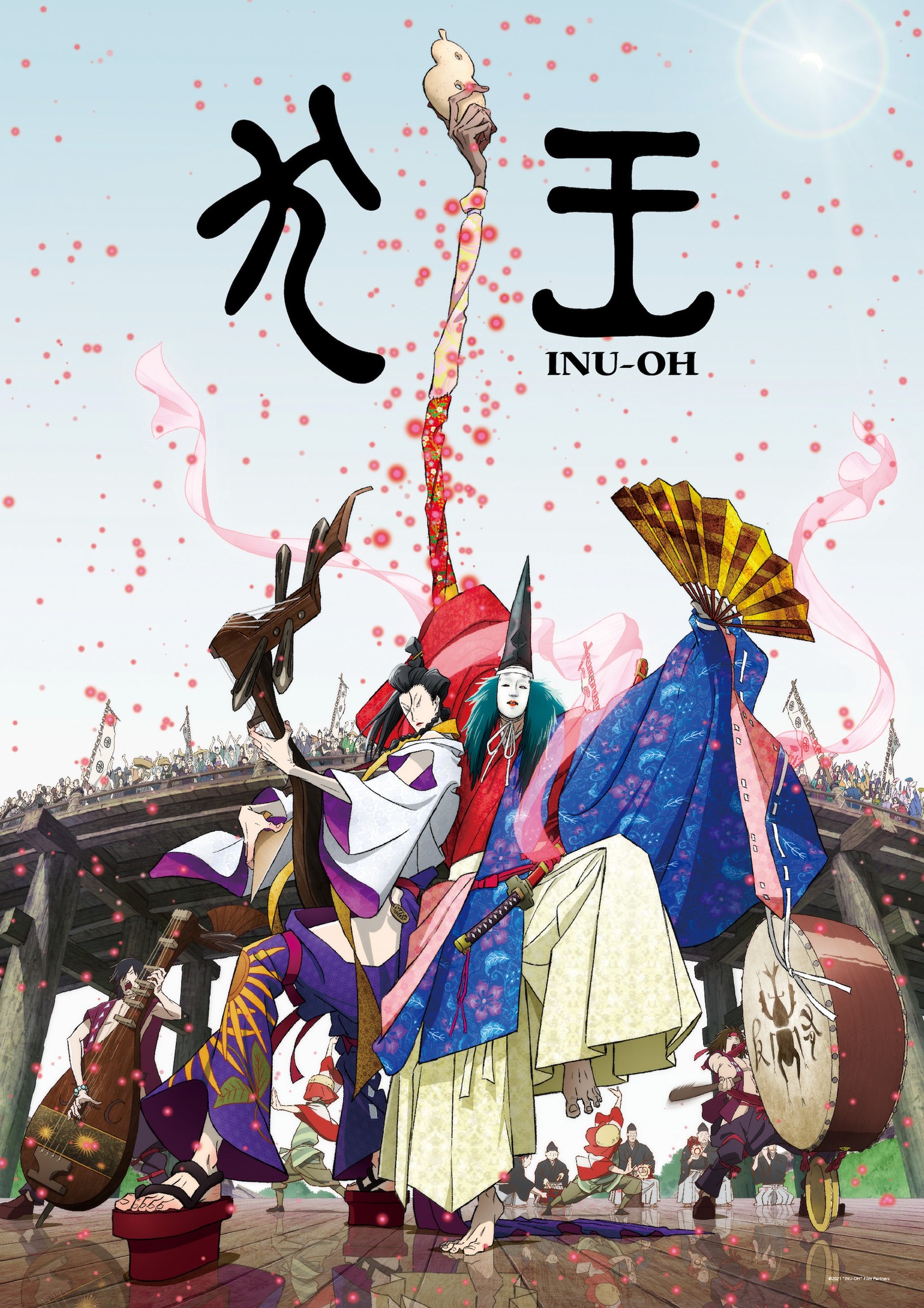 劇場アニメ「犬王」 ビジュアル(c)2021 “INU-OH” Film Partners