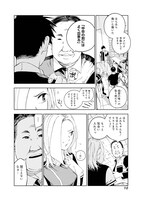 「ビリオンレーサー」より。