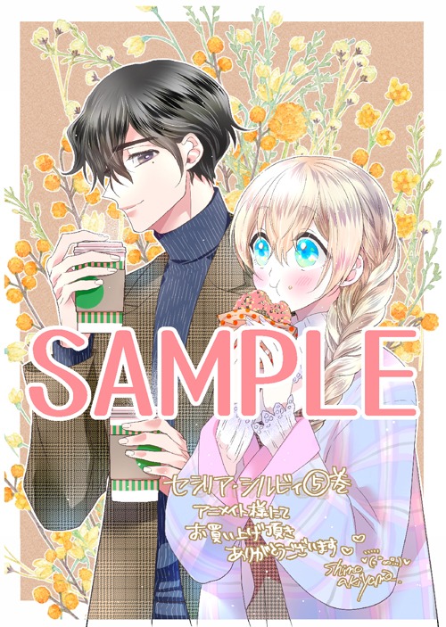 アニメイト特典のB6サイズビジュアルボード。