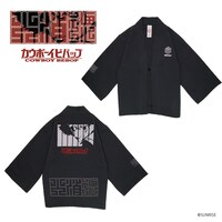 「COWBOY BEBOP × HiKESHi SPiRiT HANTEN」