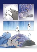 「毒殺される悪役令嬢ですが、いつの間にか溺愛ルートに入っていたようで」第1話より。