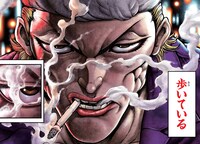 「バキ外伝 花のチハル」より。