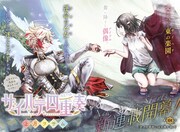 悪魔に対抗するため天使がアイドルになって信仰を集めるギャグコメディ