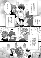 「最恐ヤンキーがマスク男子になったワケ」より。